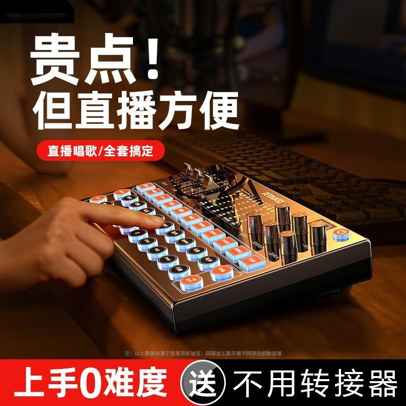 คอมพิวเตอร ์ มือถือ Universal Live Voice Changer อุปกรณ ์ ครบชุดไมโครโฟน K ร ้ องเพลงไมโครโฟน Anchor