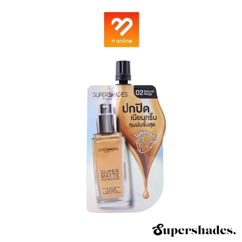 รองพื้นซอง (เบอร์ 02) SUPERSHADES Super Matte Foundation ซุปเปอร์-แมท ฟาวเดย์ชั่น รองพื้นเนื้อบางเบา กันน้ำ กันเหงื่อ