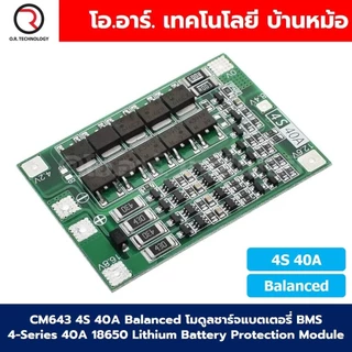 2S/3S/4S/5S/6S/7S 12-60A Standard/Enhanced/Balanced โมดูลชาร์จแบตเตอรี่ BMS 2/3/4-Series 18650 Lithium Battery Protec...