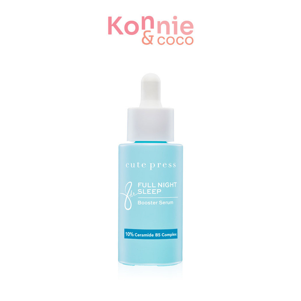 Cute Press 8 Hr Fullnight Sleep Booster Serum 30ml คิวท์เพรส บูสเตอร์เซรั่ม.