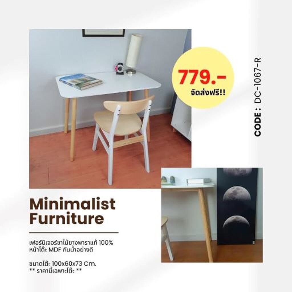 Evergreen Furniture โต๊ะทำงานหนังสือ working table- Study table รหัส DC-1067-R เฟอร์นิเจอร์ เฟอร์นิเจอร์ไม้ยางพารา