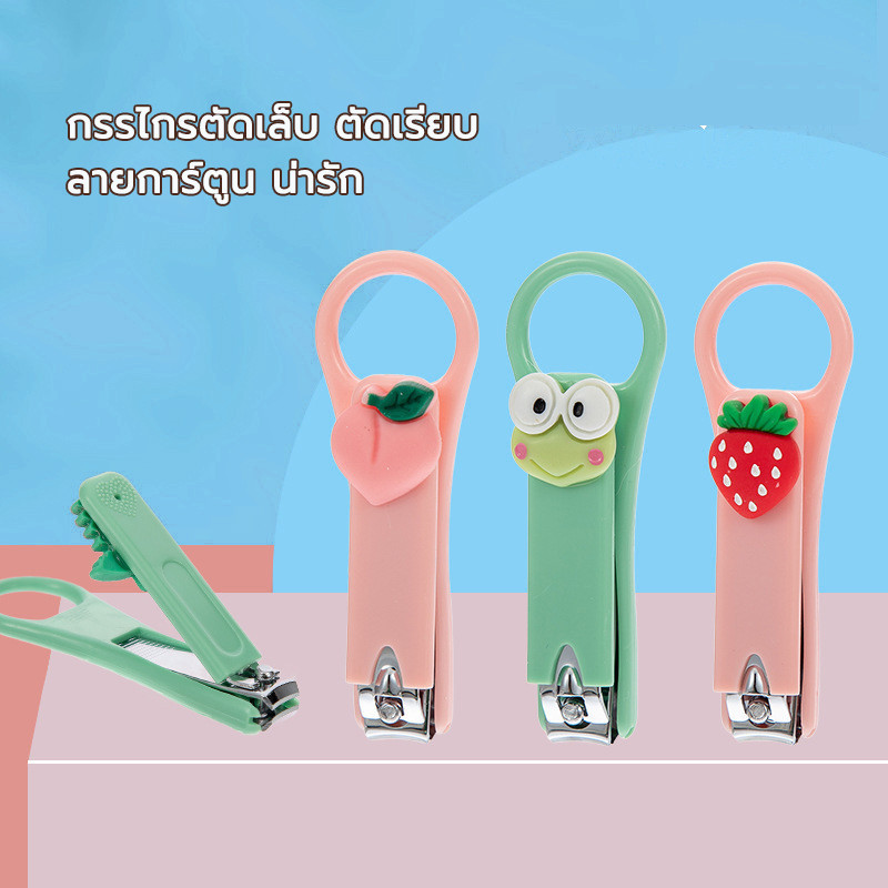 กรรไกรตัดเล็บ อุปกรณ์ตัดเล็บขบ สแตนเลส ตัดเรียบ ลายการ์ตูน น่ารัก ของชำร่วย