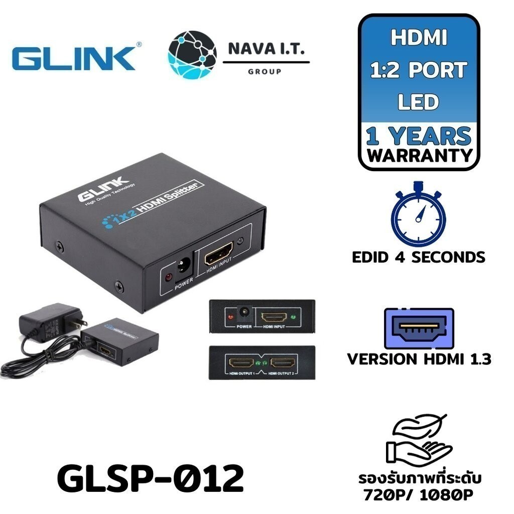 กรุงเทพฯด่วน1ชั่วโมง (950) GLINK GLSP-012 4K HDMI SPLITTER GLINK 1:2 PORT 4K FULLHD 1080P รับประกัน 1ปี