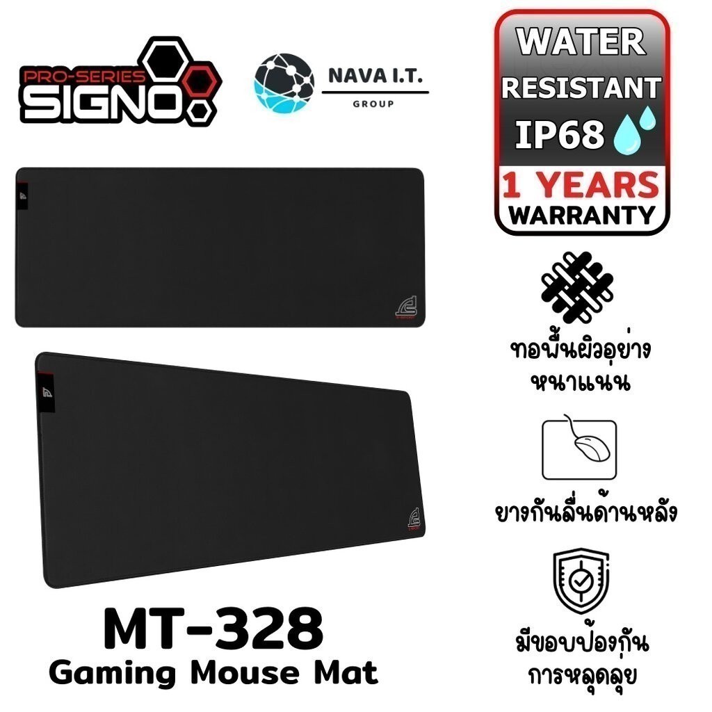 มีส่งด่วน SIGNO MT-328 AREAS-1 E-SPORT GAMING MOUSE MAT แผ่นรองเมาส์ รับประกัน 1ปี