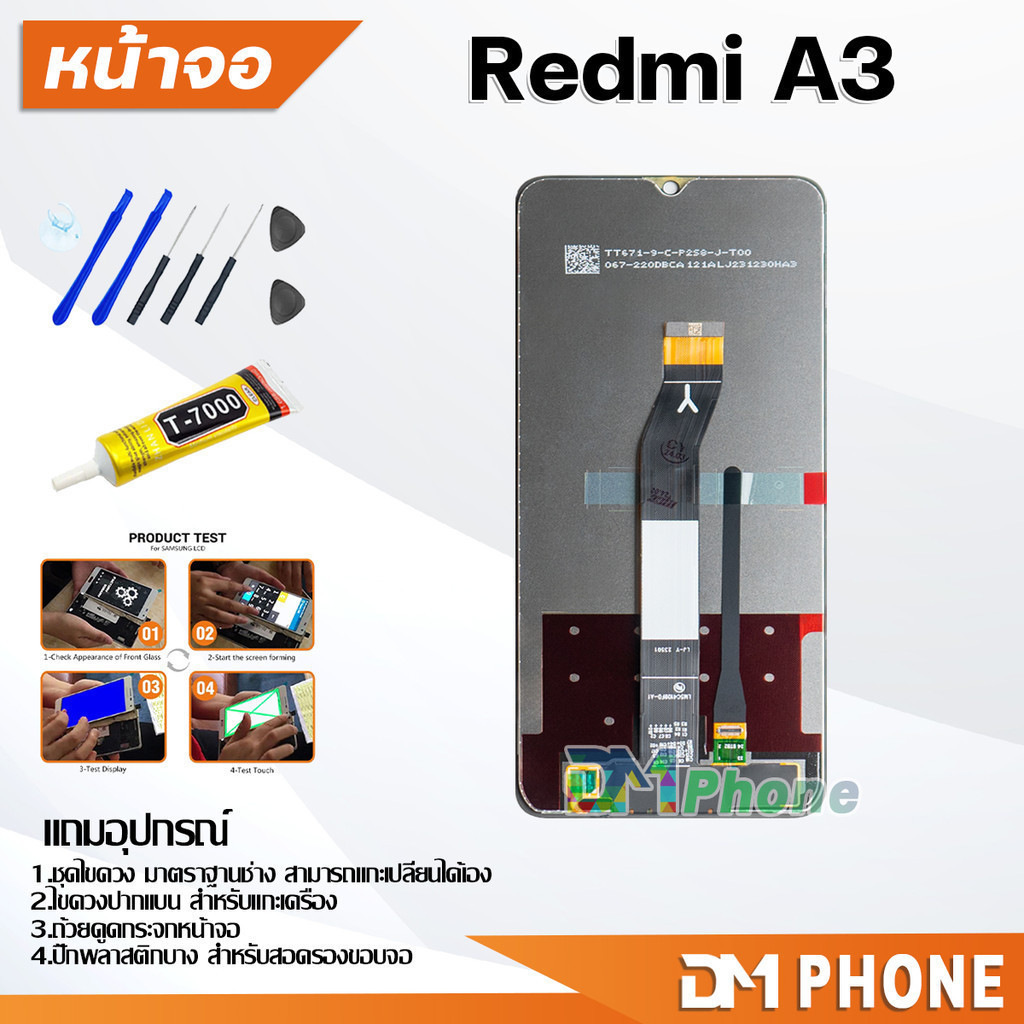 รูปภาพ 3