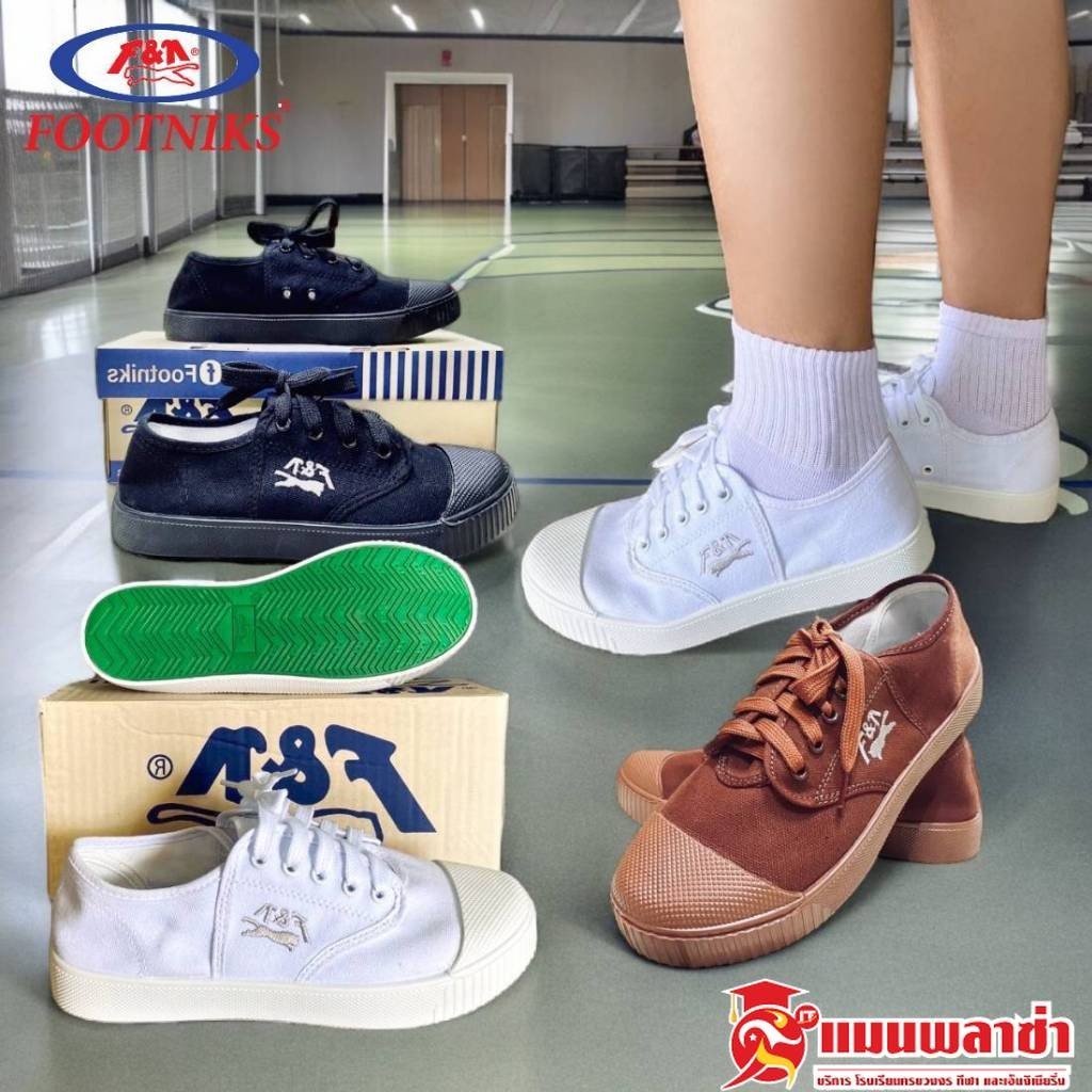 รองเท้าผ้าใบนักเรียน Footniks รุ่น T09-F205C