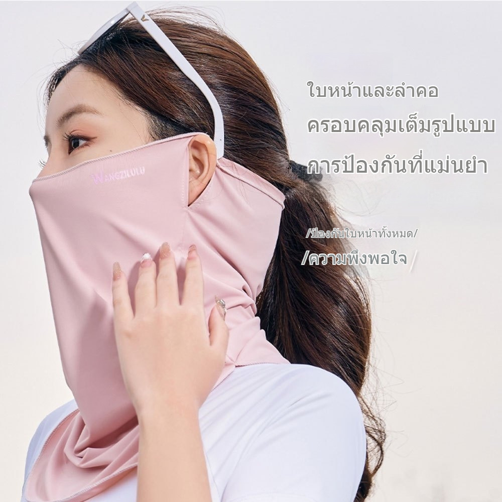 ERORO ผ้าบัฟ คลุมครึ่งหน้า นิ่มยืดหยุ่น ระบายอากาศได้ดี หน้ากากกันแดด รังสียูวี