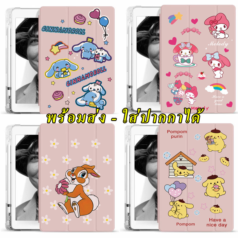 เคส ขอบนุ่ม พับได้ สำหรับ Samsung Galaxy A9Plus A9 Tab A8 10.5 T295 A7lite S7 S7Fe S7Plus S9 S9Fe S9Plus S6lite P615 032 – โปรปัง