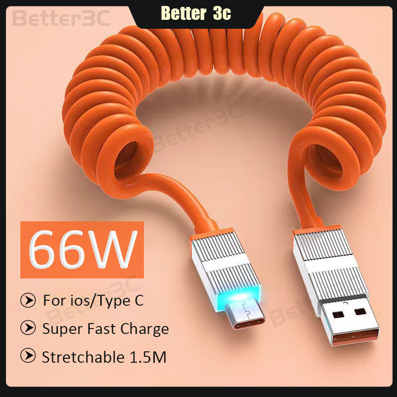 66w Coiled Spring Retractable Cable 1.5M USB A สายเคเบิลข้อมูลรถยนต์ Telescopic Super Fast Charger ส