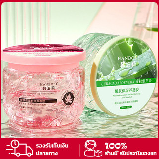 YTL Aloe Vera 99% เจลว่านหางจระเข้ ช่วยกระชับรูขุมขน บำรุงผิวให้ชุ่มชื่นทั้งผิวหน้าและผิวกาย