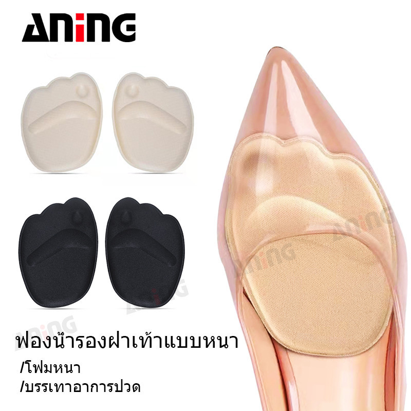(2 คู่) แผ่นรองเท้าด้านหน้ารองเท้าส้นสูงแผ่นฟองน้ำเพื่อปกป้องเท้าของผู้หญิงครึ่งแทรกแผ่นกันลื่น