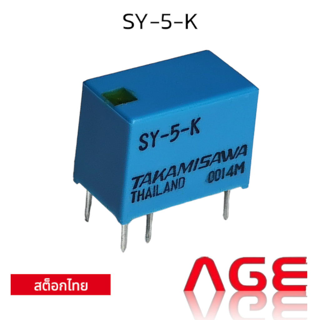 SY-5-K RELAY MODULE 5V