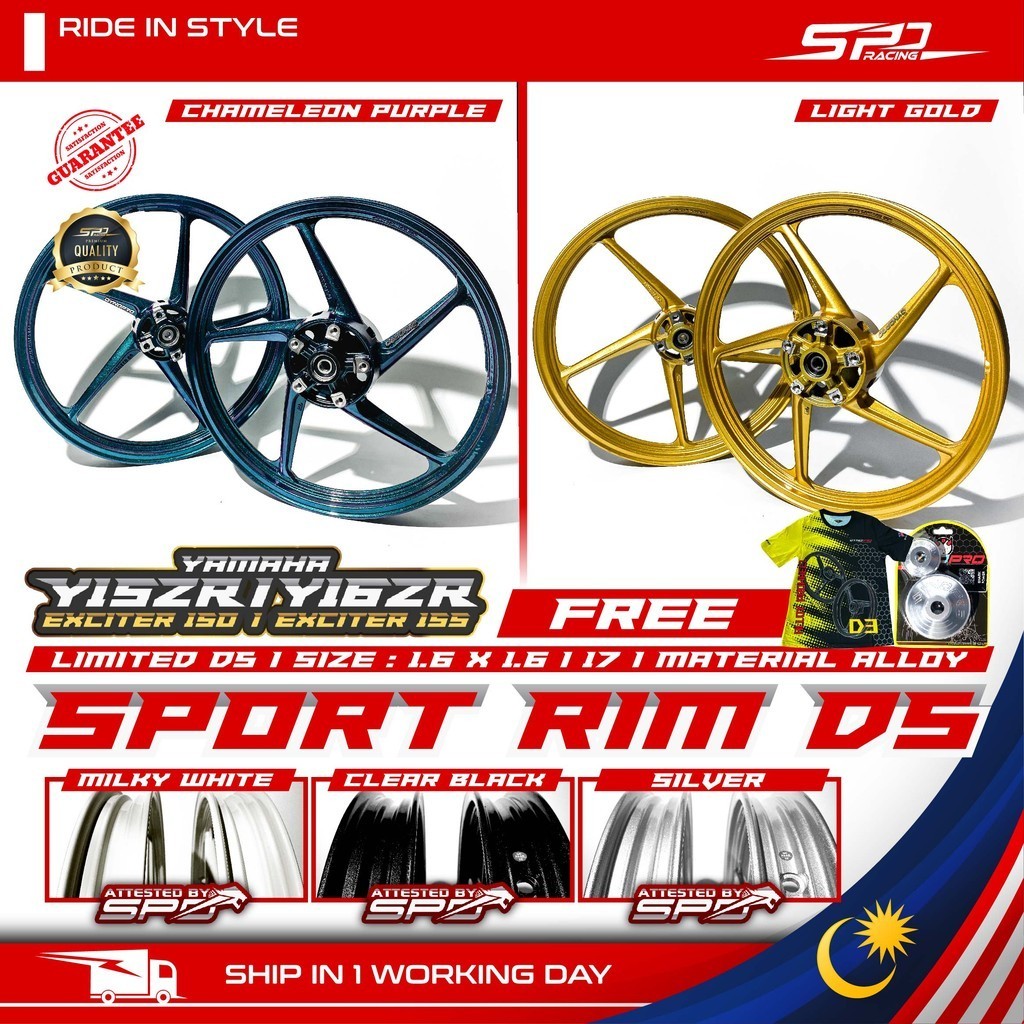 Y15 Y16 ขอบกีฬา D5 I วัสดุโลหะผสม I FR:4H RR:5H I 1.6 X 1.6 / 17 I ฟรีเสื้อยืดและเมตร Bush Dynopro ส