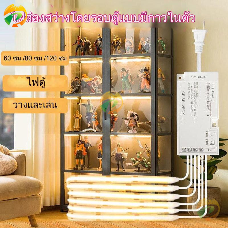 แถบไฟตู้ เตาแม่เหล็กไฟฟ้าแบบมีกาวในตัว สําหรับไวน์ ตู้เสื้อผ้า ตู้โชว์ ตู้ทํามือ