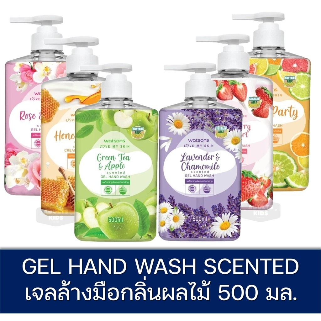 ลดเพิ่ม 30% ⭐️Watsons สบู่เหลวล้างมือ วัตสัน Scented Hand Gel Wash 500 มล. เจลล้างมือ สบู่ล้างมือ รวมสูตร