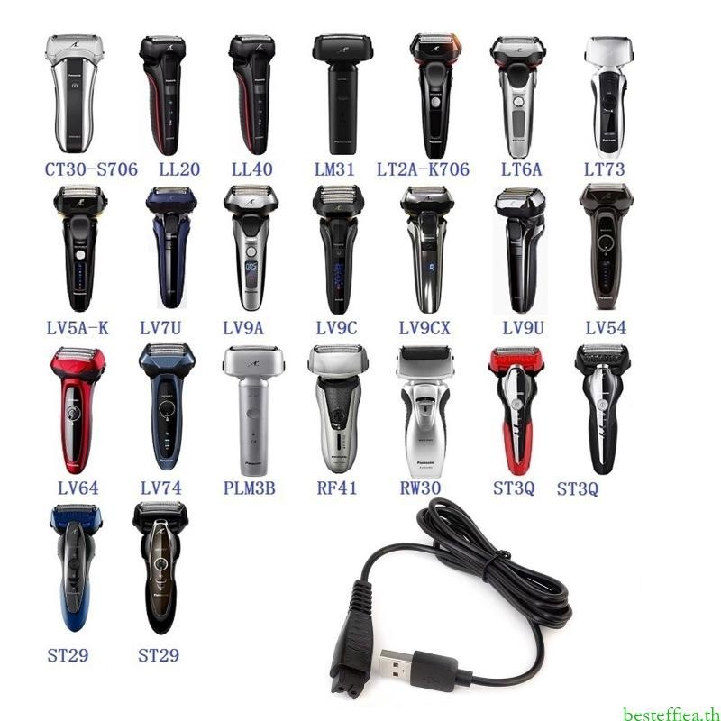Beste USB Charger สําหรับ Panasonic RE7-87 acr3 acr4 acr5 series เครื่องโกนหนวดสําหรับมีดโกน Charger