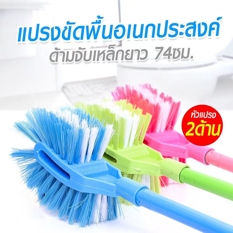 TT HOME แปรงขัดห้องน้ำ แปรงล้างสุขภัณฑ์ แบบหัวกลม ที่ขัดห้องน้ำ ไม้ขัดส้วมแปรงขัดพื้น แปรงขัดห้องน้ำ แปรงขัด