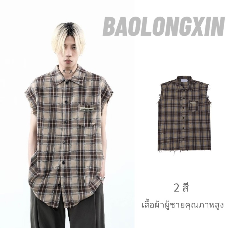 เป่าหลงซิน เสื้อลายสก๊อตแขนกุดสําหรับฤดูร้อนที่มีขอบกลัวและกระเป๋าหน้าอก