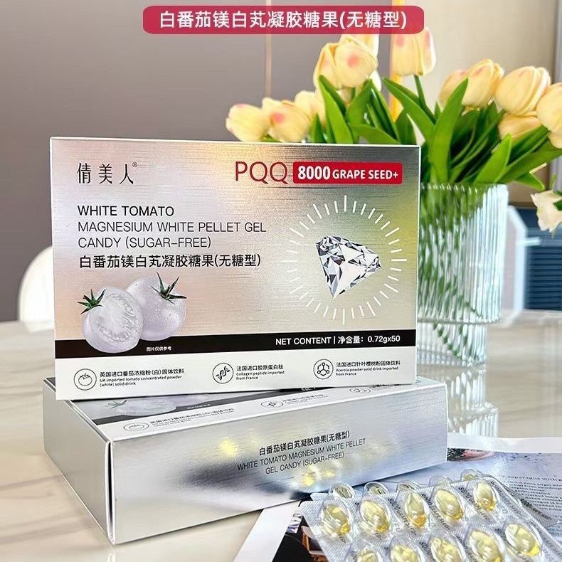 Qianmeiren มะเขือเทศสีขาวแมกนีเซียมสีขาวเจล Candy คอลลาเจนโมเลกุลยืดหยุ่นความงาม Spot-Fading เครื่อง