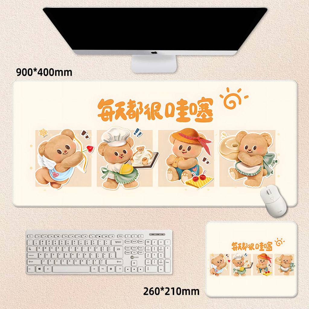 แผ่นรองเมาส์หมีเนยน่ารักการ์ตูนโต๊ะบ้านแผ่นรองโต๊ะคอมพิวเตอร์แผ่นรองโต๊ะโน๊ตบุ๊ค - รูปที่ 7