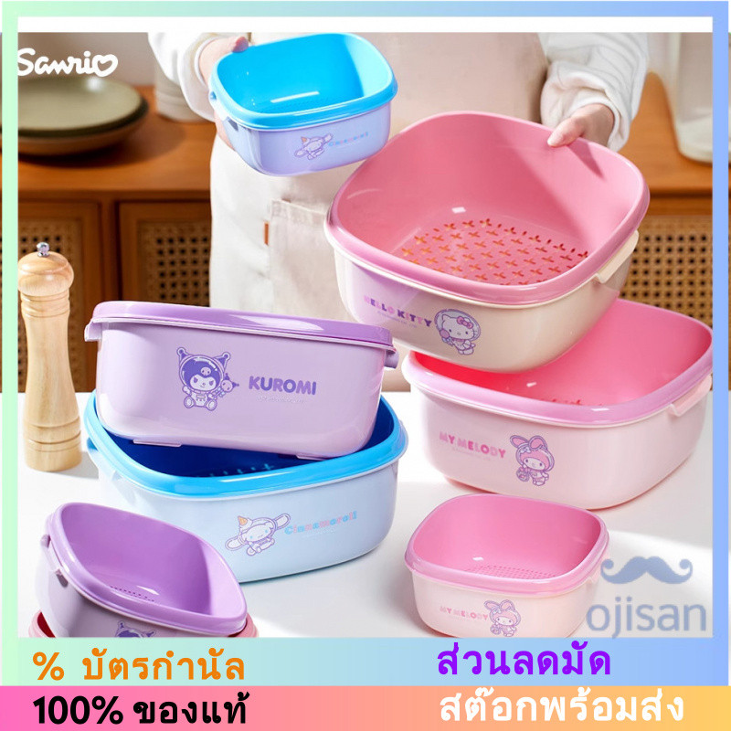 [Sanrio][Hello Kitty] ตะกร้าระบายน้ำแบบสองชั้น[HK]