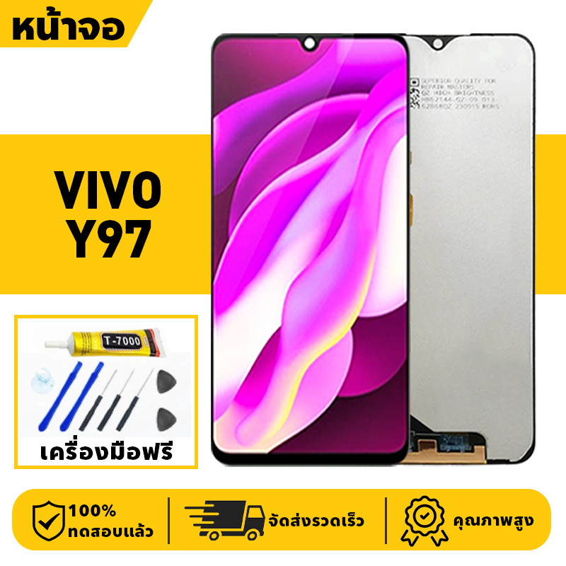 หน้าจอ LCD จอ+ทัช VIVO Y97 Lcd Display ผ่านการทดสอบ 100% จอ วีโว่ y97 เครื่องมือฟรี