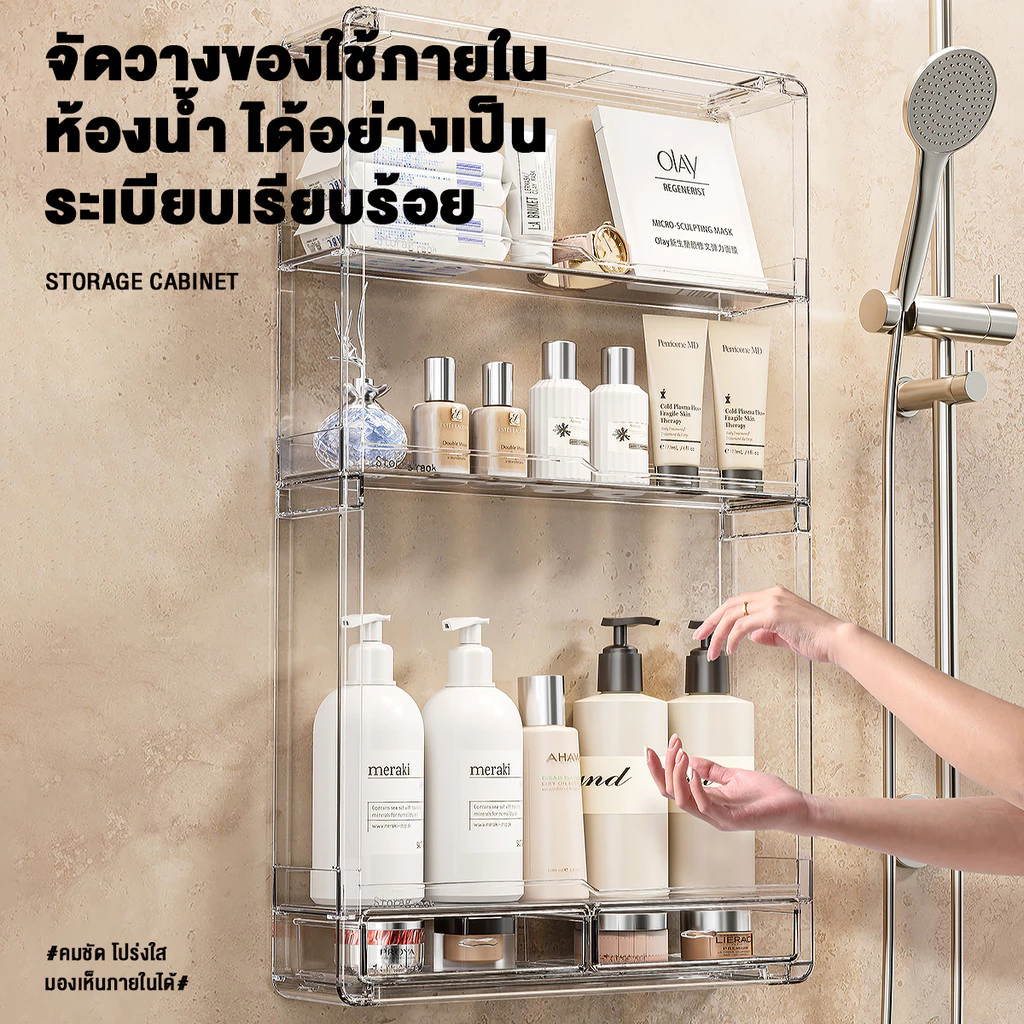 ชั้นวางของในห้องน้ำ ชั้นเก็บของติดผนัง พลาสติกใสชั้นวางของติดผนัง  ไม่ต้องเจาะ มั่นคงมาก แบบมีลิ้นชั thumbnail 4