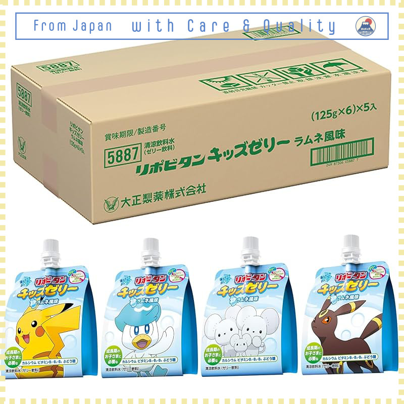 Taisho Pharmaceutical Lipovitan Kids Jelly - Ramune Flavor - 125g x 6 Packs - No Preservatives, Anti