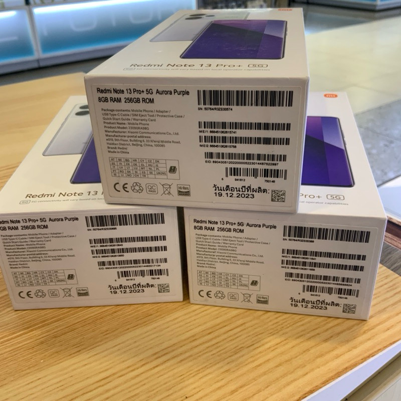 Redmi note 13 Pro+ (5G) (8/256GB)  สี Aurora Purple สินค้าเคลียสต๊พำอค ประกันร้าน  6 เดือน