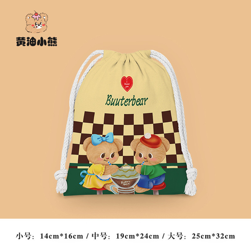 [1692 คนที่สะสม] กระเป๋าเชือก Butter Bear กระเป๋าเก็บของสำหรับนักเรียน กระเป๋าใส่ของใช้ส่วนตัวแบบพกพา
