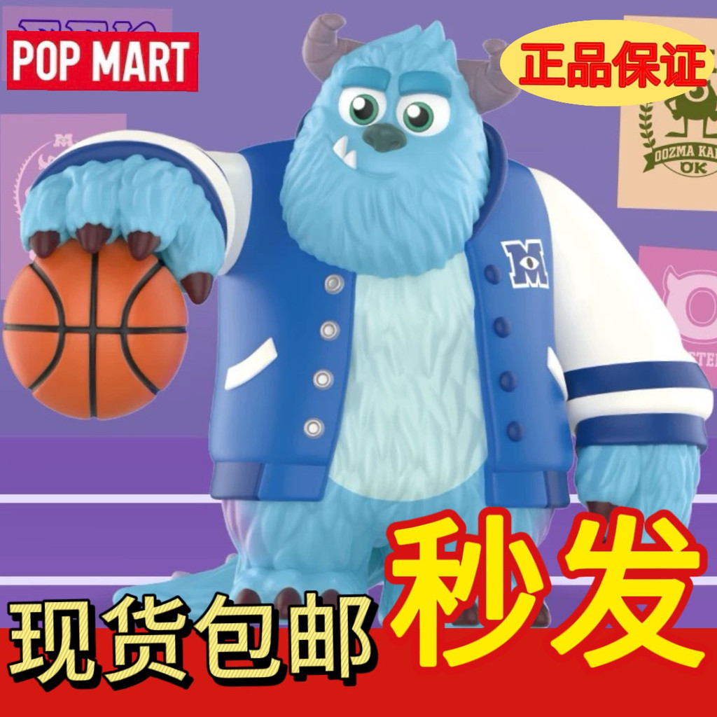 100% POPMART POPMART Disney Pixar Monsters University OK Brotherhood Series รูป Mystery Box ของเล่น ราคา ถูกที่สุด ดีลบีเคเค แกลเลอรีภาพที่ 2
