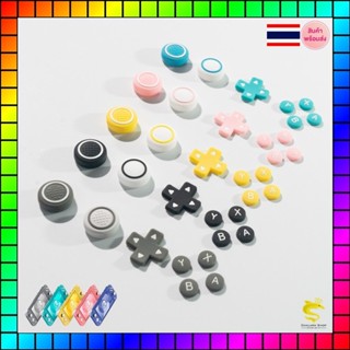 Ajitomo ซิลิโคนปุ่ม for Nintendo Switch LITE