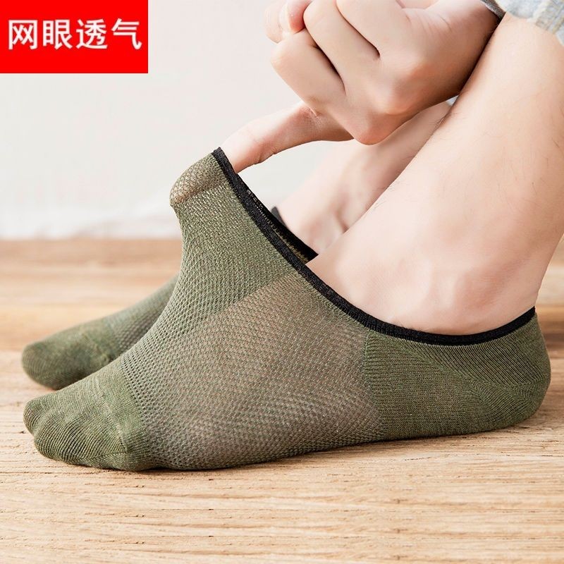 袜子男船袜夏季薄款浅口隐形短袜硅胶防滑不掉跟透气网眼袜Socks men's boat socks summer thin shallow mouth invisible short socks