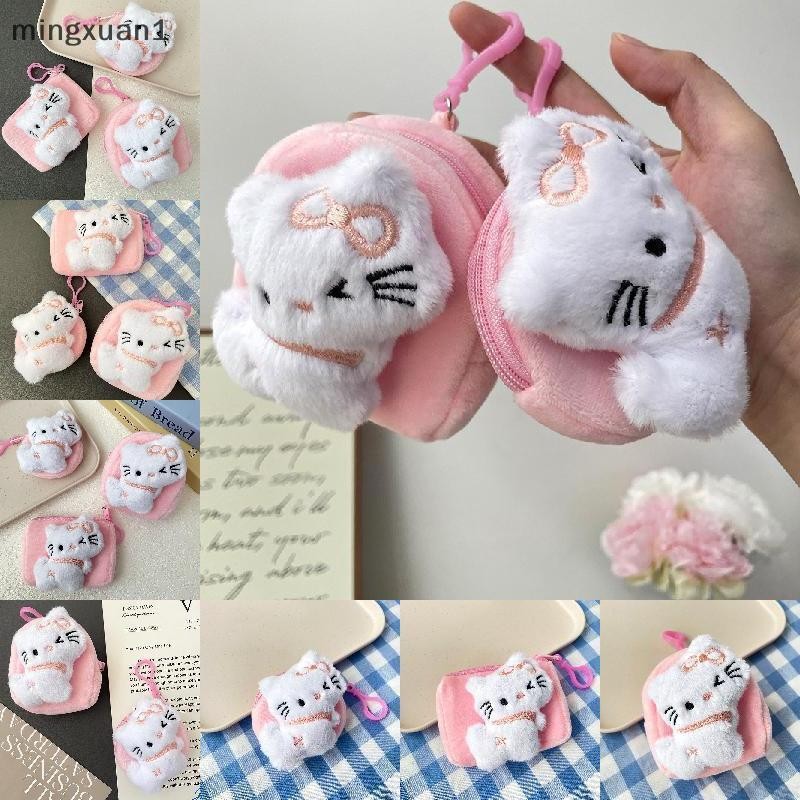 Gmarty น่ารักอะนิเมะการ์ตูน Capybara Kt แมวหูฟังกระเป๋า Creative แบบพกพา Kawaii Mini กระเป๋าเหรียญ KL