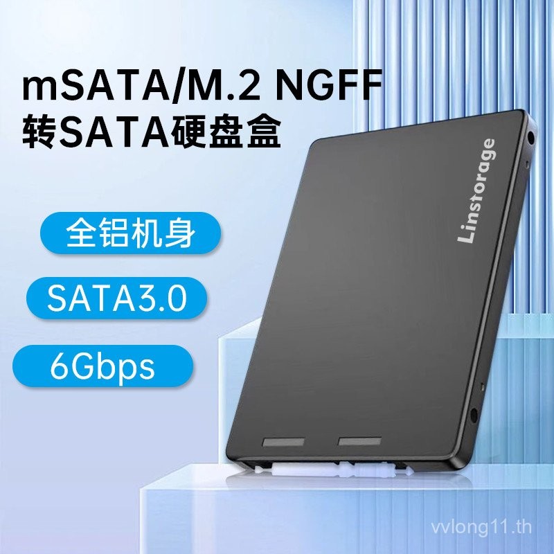 Msata/ m2ngff แปลง SATA อินเตอร์เฟซ M.2ดัดแปลง2.5นิ้ว SSD กล่อง SSD บอร์ด SSD