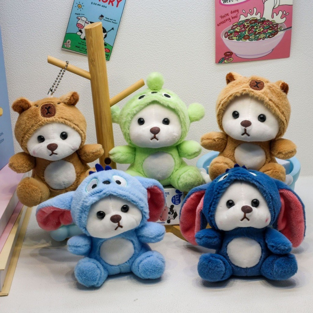 พวงกุญแจ หมีใส่เสื้อตุ๊กตา YS320 การ์ตูน เป็นของขวัญ ตุ๊กตาน่ารักๆ พร้อมส่งจากไทย