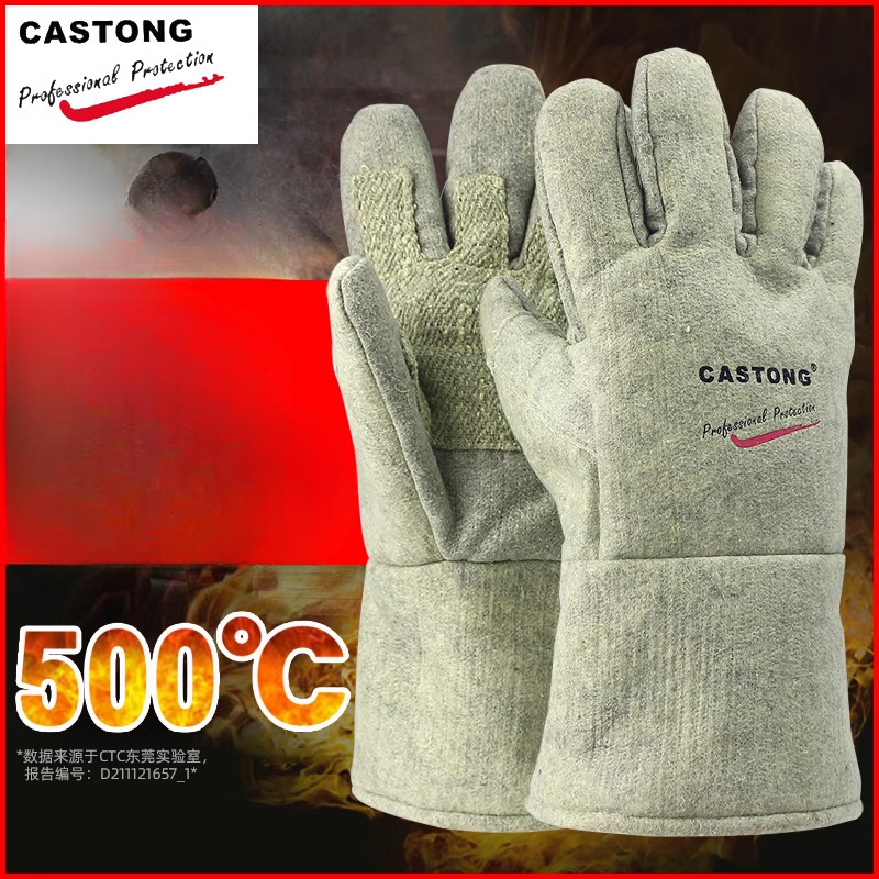 ถุงมือป้องกันการลวกฉนวนกันความร้อนทนอุณหภูมิสูง 500 องศาอุตสาหกรรมหนาทนต่อการสึกหรอ