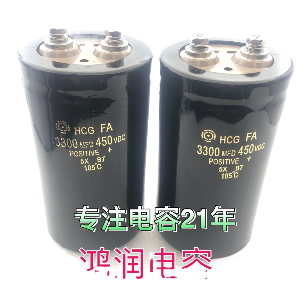 นําเข้าตัวเก็บประจุ Hitachi 450V3300UF สกรูตัวเก็บประจุไฟฟ้า 3300UF450V 400V3300UF