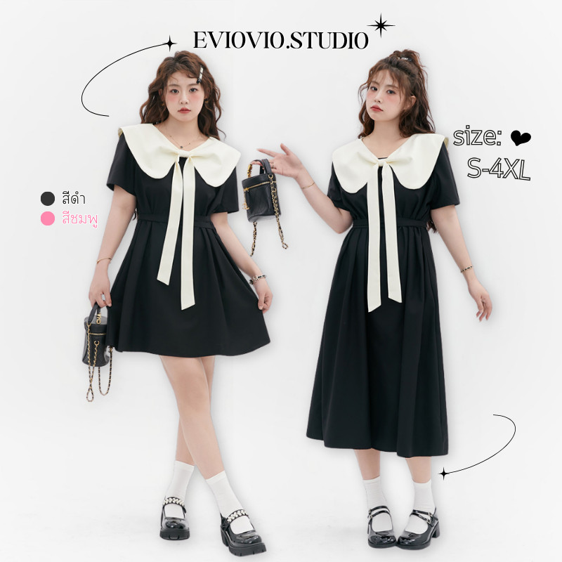 【EVIOVIO】 เดรสคอปกใหญ่ ดีเทลโบว์ สไตล์วินเทจ ทรงเอไลน์ แขนสั้น เดรสสาวอวบ พลัสไซซ์ ใส่เที่ยว ออกเดท