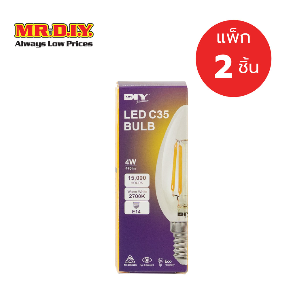 [แพ็ก 2 ชิ้น] MR.D.I.Y หลอดไฟ LED CANDLE BULB C35 ขั้ว E14 กำลังไฟ 4 วัตต์ Warm White
