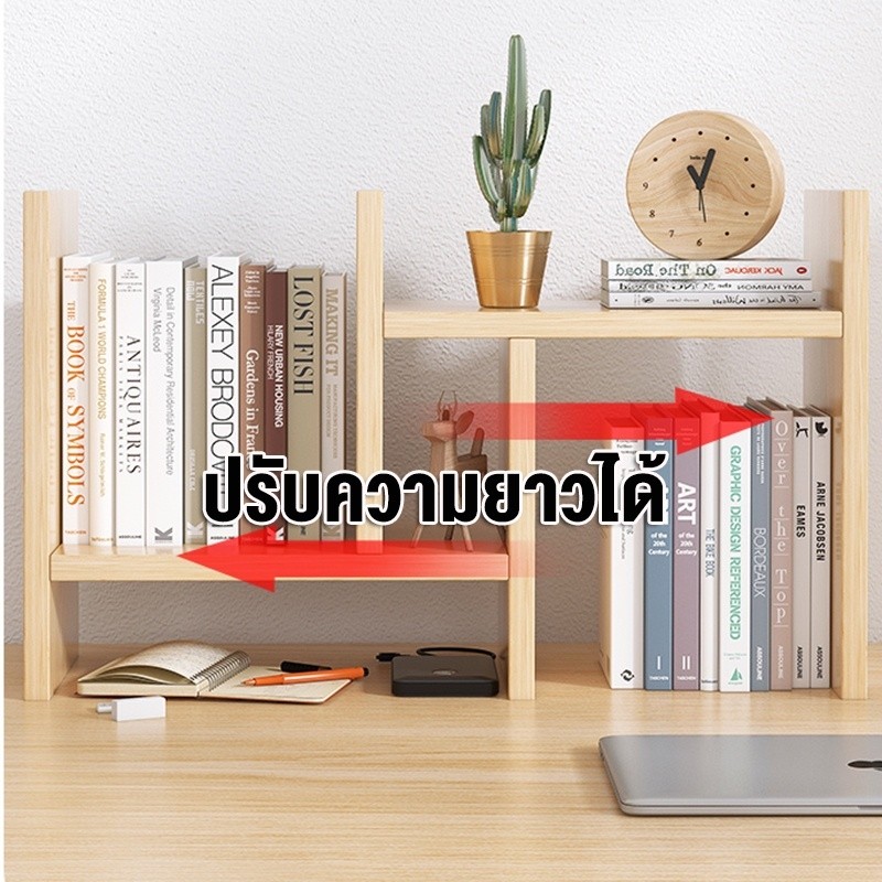 BA 3 สีให้เลือก ชั้นวางหนังสือ 72cm ชั้นวางของบนโต๊ะ ชั้นหนังสือ ตกแต่งโต๊ะทํางาน ปรับเปลี่ยนรูปทรงได้ สีขาวสไตล์มินิมอ - รูปที่ 4
