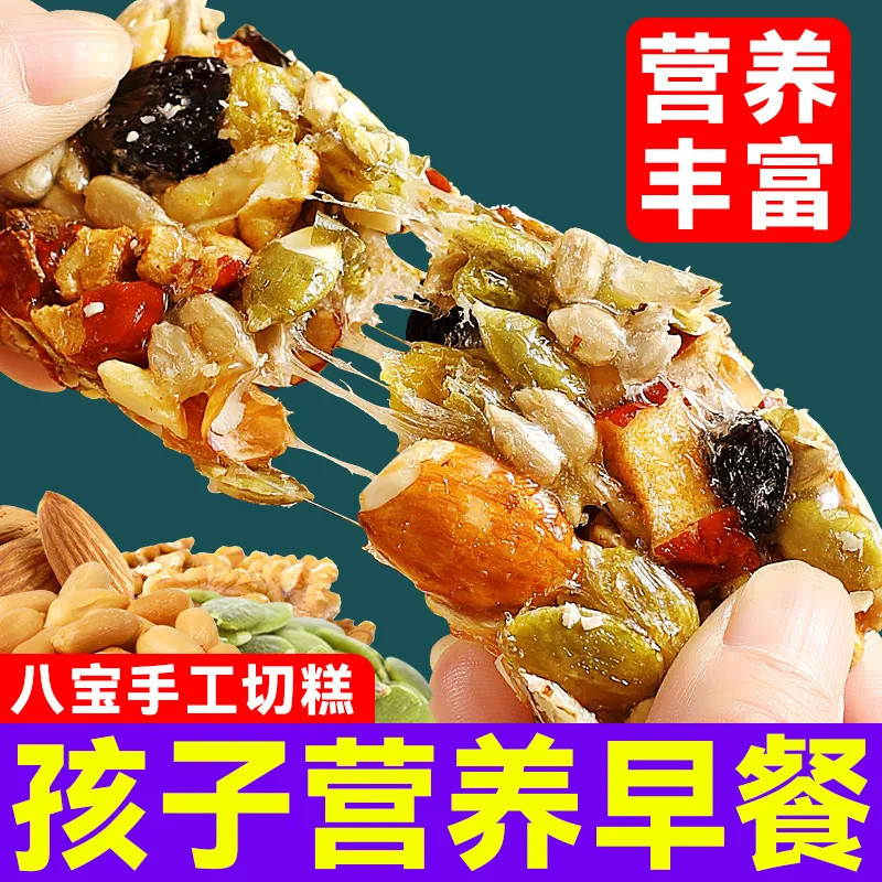 อาหารว่าง Babao เค้กตัดมือไม่มีซูโครส Xinjiang ถั่วเค้กสมัยเก่าแท้พิเศษขนมแบบดั้งเดิมของว่าง 008 3RDC