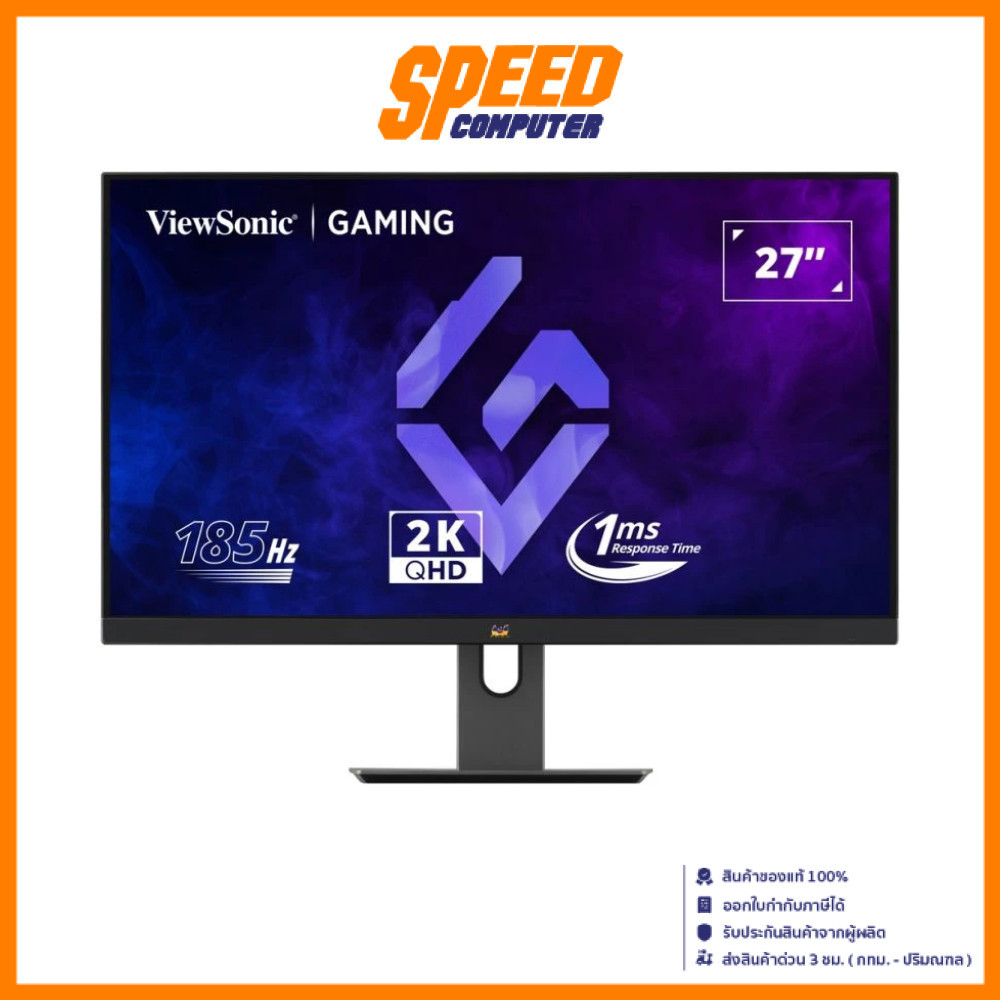 VIEWSONIC VX2758A-2K-PRO-2 27 IPS 2K 185Hz MONITOR(จอมอนิเตอร์) | By Speed Computer