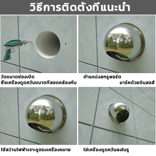 สแตนเลสฝาครอบช่องระบายอากาศ4/6/8นิ้ว พร้อมตะแกรงกันแมลง หน้ากากช่องระบายอากาศ ส่งถุงกรู หน้ากากช่องระบายอากาศ สแตนเลส304
