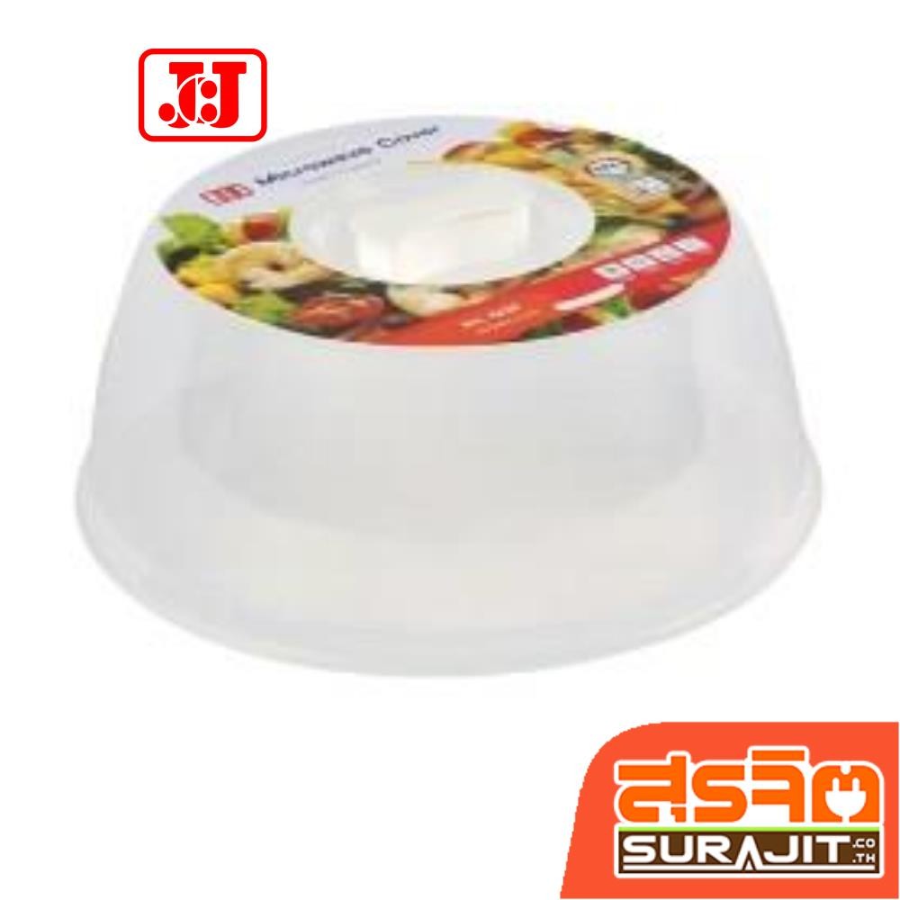 ฝาครอบไมโครเวฟ 4635 JCJ (13073)