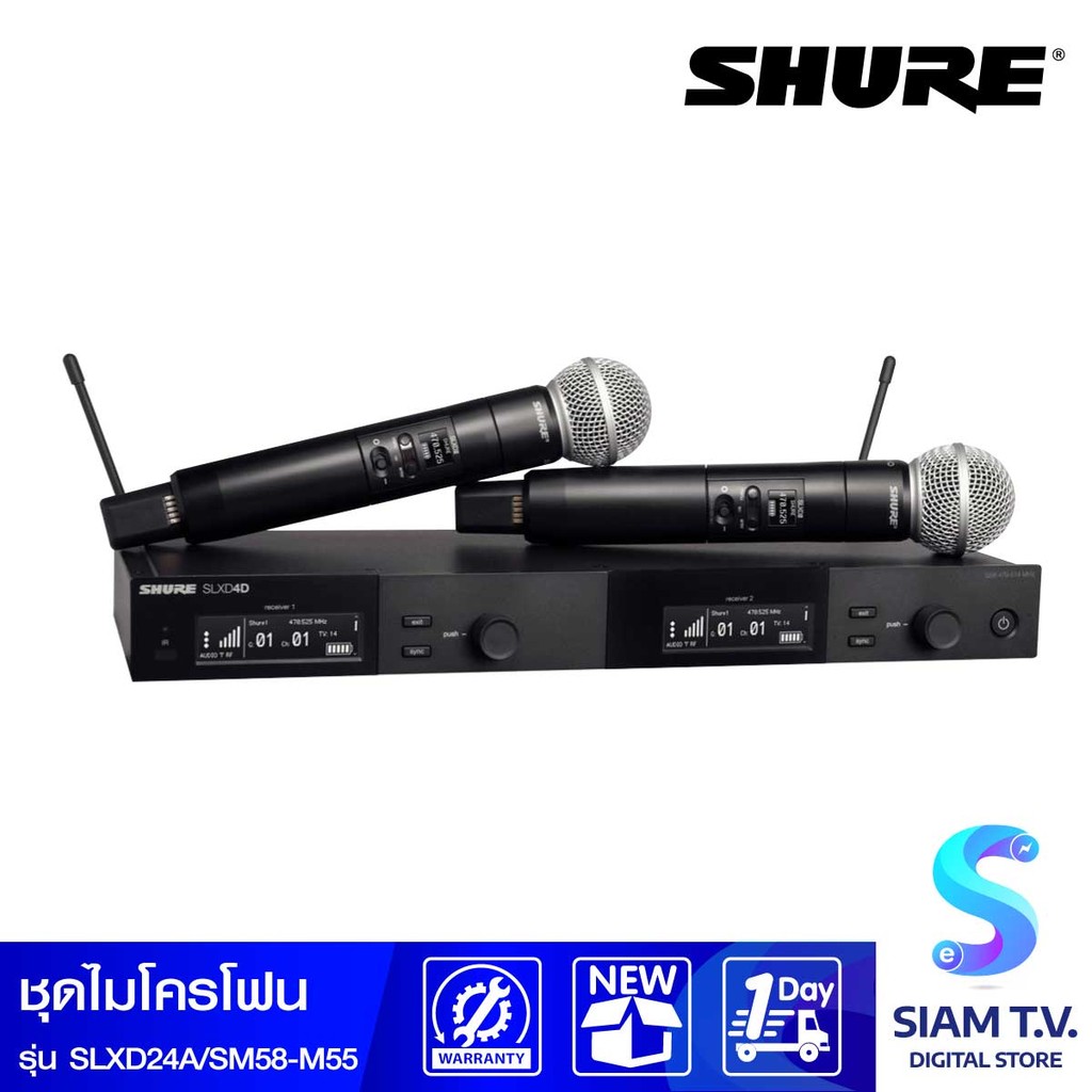 SHURE ชุดไมโครโฟนไร้สายแบบดิจิตอล รุ่น SLXD2458M55 พร้อมไมค์ SM58 จำนวน 2 ตัว โดย สยามทีวี by Siam T