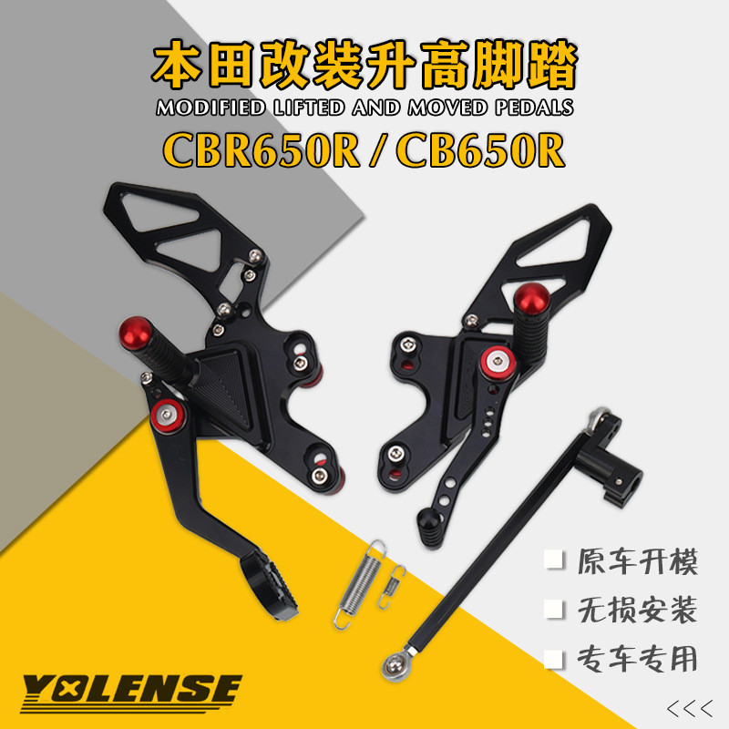 โปรโมชั่น เหมาะสําหรับ HONDA CBR650R/F CB650R/F Modified Raising Pedal Front Pedal Bracket Assembly