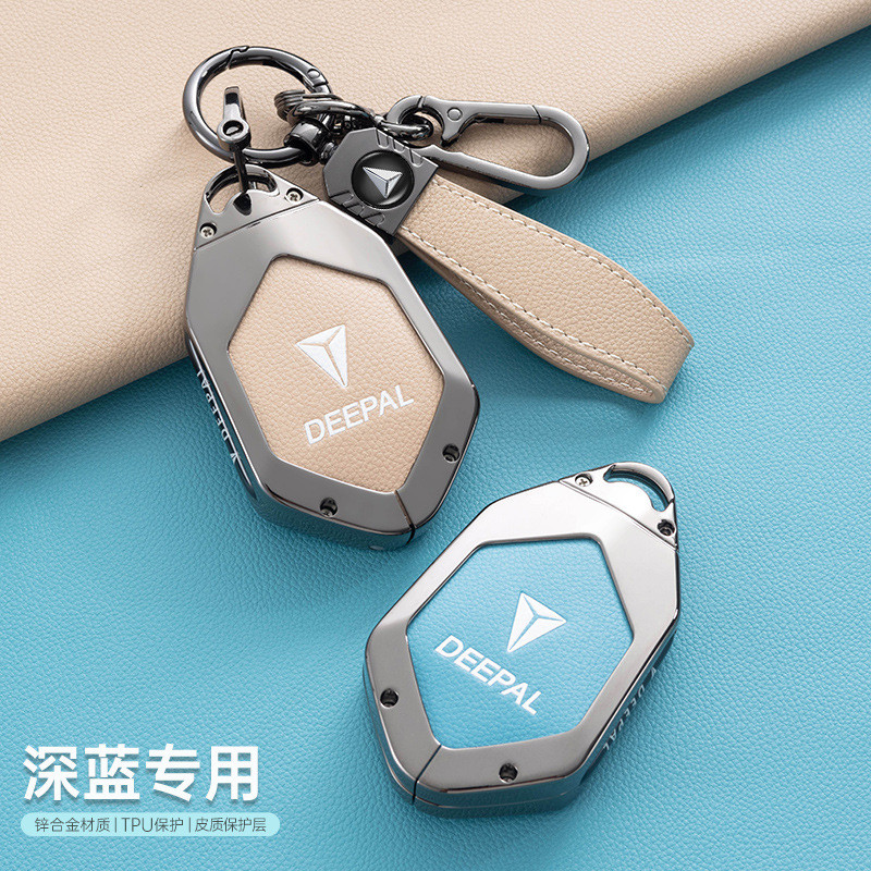ใช้ได้กับเคสกุญแจ Deepal S05 S07 L07 SL03 S07 G318 L07 S05 S09 S7 ครอบคลุมเต็มรูปแบบ อุปกรณ์เสริมรถย