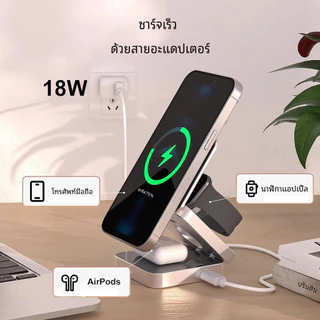COD แท่นชาร์จไร้สายแม่เหล็ก 3 in 1สำหรับ ipone 15 14 13 12 Pro airpods Pro iWatch 8 7 6ชาร์จเร็วแท่นชาร์จ