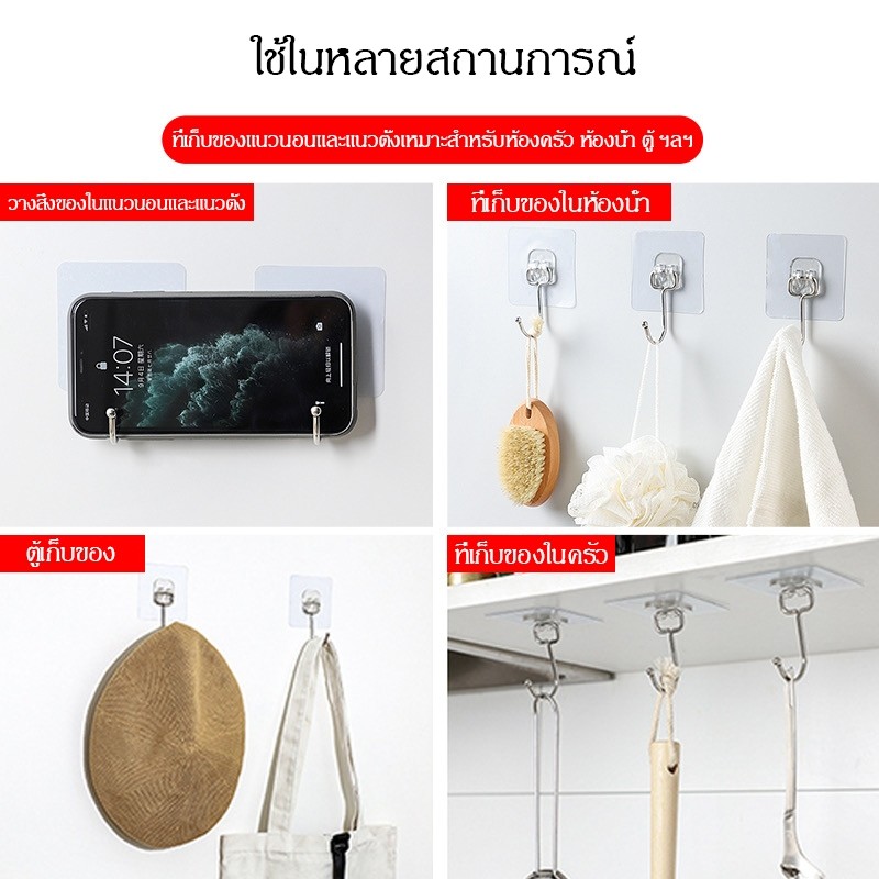 BLIVO ตะขอใหญ่ ซื้อ 10 แถม 2 รับน้ำหนักได้ 30kg ตะขอใหญ่ติดผนัง ตะขอแขวนผนัง ตะขอแขวนติดผนัง ตะขอติดผนัง - รูปที่ 2